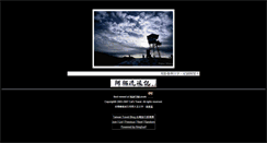 Desktop Screenshot of cattravel.net