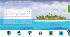 Desktop Screenshot of cattravel.com